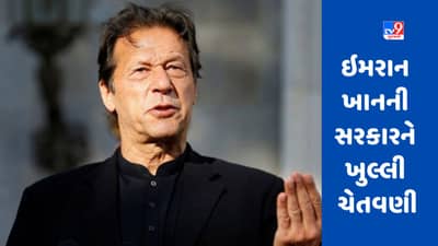 Imran Khan Latest News: ઇમરાન ખાને તેની મુક્તિ બાદ કહ્યું હતું કે, આતંકવાદીઓ જેવો વ્યવહાર કરવામાં આવ્યો, લાકડીઓથી મારવામાં આવ્યો