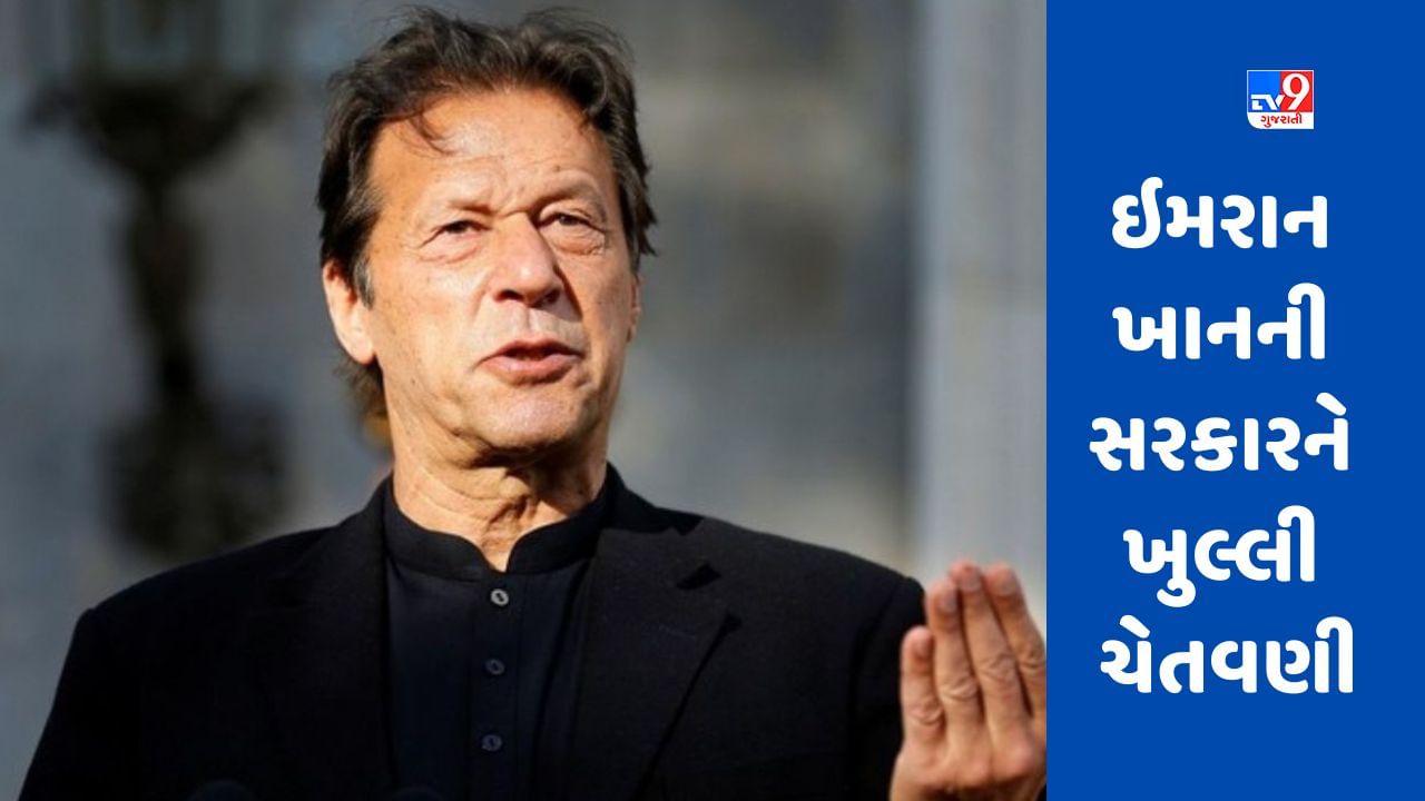 Imran Khan Latest News: ઇમરાન ખાને તેની મુક્તિ બાદ કહ્યું હતું કે, આતંકવાદીઓ જેવો વ્યવહાર કરવામાં આવ્યો, લાકડીઓથી મારવામાં આવ્યો