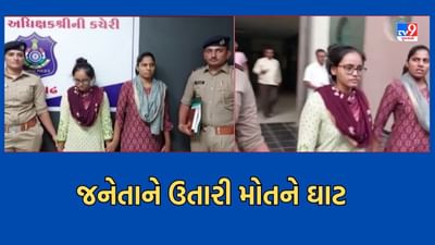 Junagadh: જનેતાના લોહીથી દીકરીએ રંગ્યા હાથ, મહિલાની કાતીલનો ચહેરો થયો બેનકાબ, દીકરી જ નીકળી સગી માતાની કાતીલ