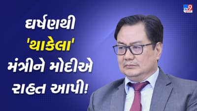 ઘર્ષણથી “થાકેલા” મંત્રીને મોદીએ રાહત આપી અને બીજાને રાજસ્થાન-કેન્દ્રી બનાવ્યા!