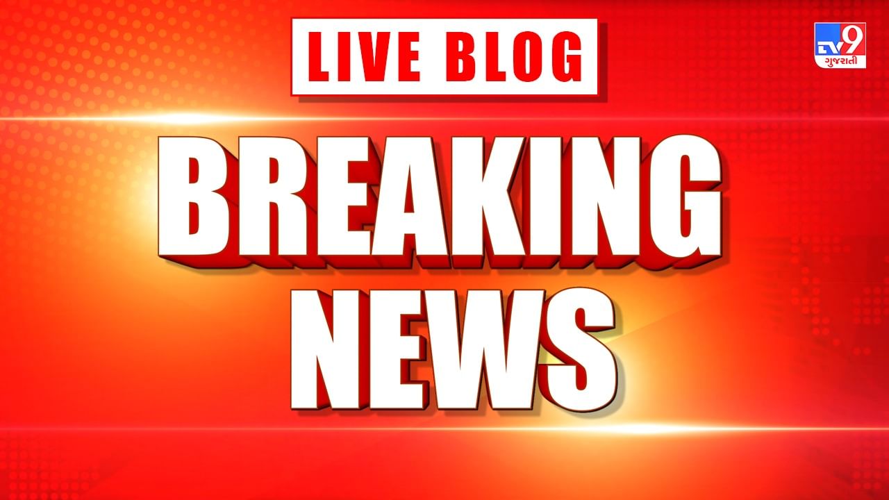 Gujarat News Live : રાજકોટ શહેર અને ગ્રામ્ય વિસ્તારમાં વરસ્યો વરસાદ