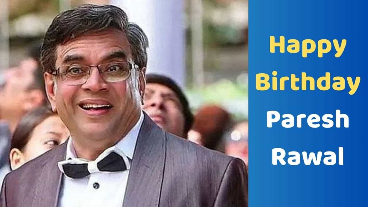 Paresh Rawal Birthday: ગુજરાતી ફિલ્મથી કરિયરની કરી શરૂઆત, આજે બોલિવુડના દિગ્ગજ અભિનેતા છે પરેશ રાવલ