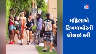 viral Video: મહિલાઓ સાથે પ્રૅન્ક કરવી ભારે પડી, જુઓ કેવી રીતે ટિખળખોરની થઇ ધોલાઇ