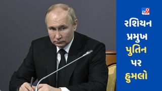 Russia Ukraine Crisis:  યુક્રેને રશિયન રાષ્ટ્રપતિ વ્લાદિમીર પુતિન પર ડ્રોન વડે હુમલો કર્યો, માંડ-માંડ બચ્યો પુતિનનો જીવ