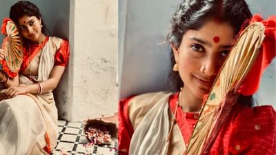 પોતાની ડેબ્યુ ફિલ્મ 'ફિદા'થી લોકોના દિલમાં જગ્યા બનાવનાર તેલુગુ અભિનેત્રી સાઈ પલ્લવીનો આજે જન્મદિવસ છે. પલ્લવી ફિલ્મોમાં તેના અલગ-અલગ રોલ માટે જાણીતી છે. તમે સાઈના ફેન ફોલોઈંગનો અંદાજો એ વાત પરથી લગાવી શકો છો કે ફેન્સ તેમના વિશે દરેક નાની-મોટી વાત જાણવા ઈચ્છે છે. સાઈ પલ્લવી આજે તેનો 31મો જન્મદિવસ ઉજવી રહી છે. સાઈ સાઉથ ઈન્ડસ્ટ્રીમાં ખૂબ ફેમસ છે. (ફોટો ક્રેડિટ- ઈનસ્ટાગ્રામ)