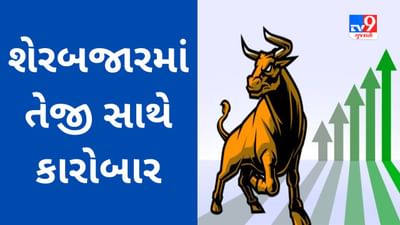Share Market Today : શેરબજારમાં તેજી યથાવત, Sensex 62000 ઉપર ખુલ્યો, આજે  પણ અદાણીના શેર્સમાં જબરદસ્ત તેજી