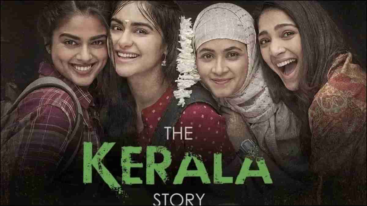 The Kerala Story: ધ કેરળ સ્ટોરીને લઈને જમ્મુ મેડિકલ કોલેજની હોસ્ટેલમાં હંગામો, 10 વિદ્યાર્થીઓને બે મહિના માટે હોસ્ટેલમાંથી કાઢી મૂકવામાં આવ્યા