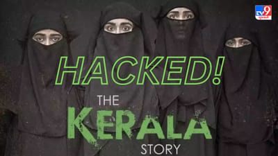 Hack Attack: ફિલ્મ 'ધ કેરલ સ્ટોરી'ના ડિરેક્ટરની વેબસાઈટ હેક!