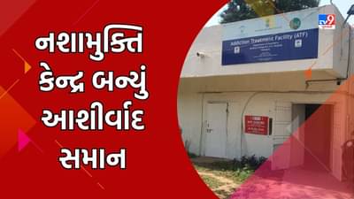 Vadodara: સયાજીરાવ હોસ્પિટલમાં નશામુક્તિ કેન્દ્ર ખાતે 3 મહિનામાં 256 દર્દીઓની થઇ સારવાર, રાજસ્થાન અને મધ્યપ્રદેશથી આવે છે દર્દીઓ