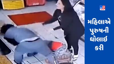 Viral Video: મહિલાની છેડતી કરવી પડી ભારે, મહિલાએ પુરુષની ' જબરજસ્ત ધોલાઈ' કરી !