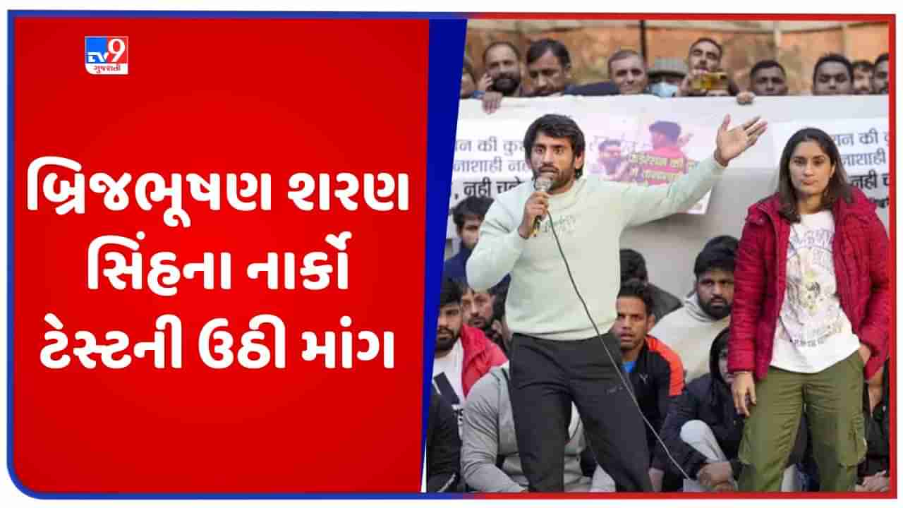 Wrestlers Protest: બ્રિજભૂષણ શરણ સિંહના નાર્કો ટેસ્ટની ઉઠી માંગ, કુસ્તીબાજોના સમર્થનમાં ખાપની બેઠક