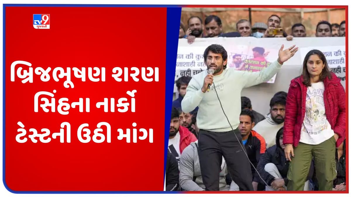 Wrestlers Protest: 'બ્રિજભૂષણ શરણ સિંહના નાર્કો ટેસ્ટની ઉઠી માંગ', કુસ્તીબાજોના સમર્થનમાં ખાપની બેઠક