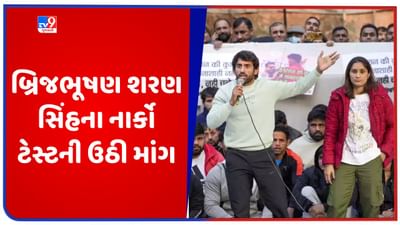 Wrestlers Protest: 'બ્રિજભૂષણ શરણ સિંહના નાર્કો ટેસ્ટની ઉઠી માંગ', કુસ્તીબાજોના સમર્થનમાં ખાપની બેઠક