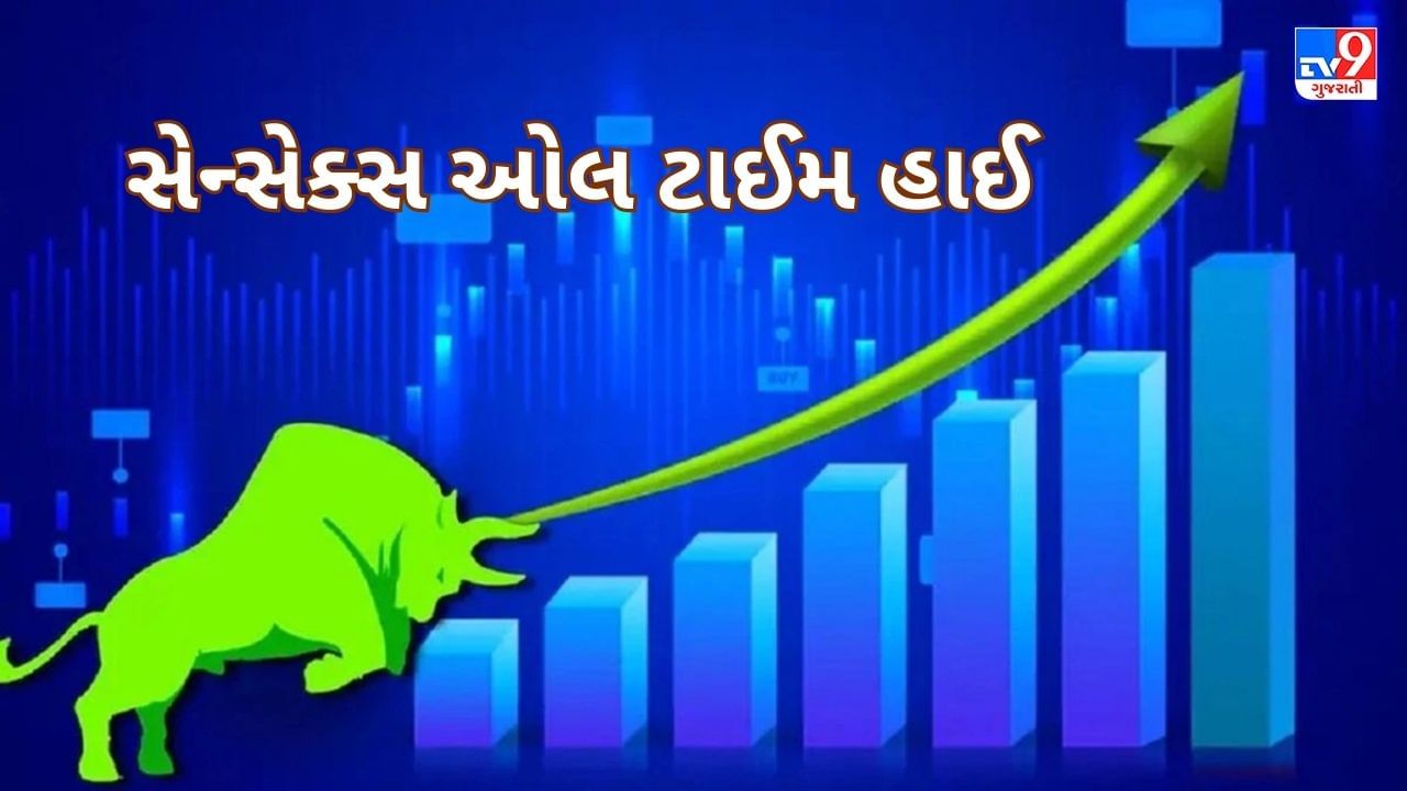 Sensex Today: શેરબજારનો પાવરફુલ પંચ, સેન્સેક્સ 64000ના આંકને વટાવી સર્વકાલીન ઉચ્ચ સ્તરે પહોંચ્યો