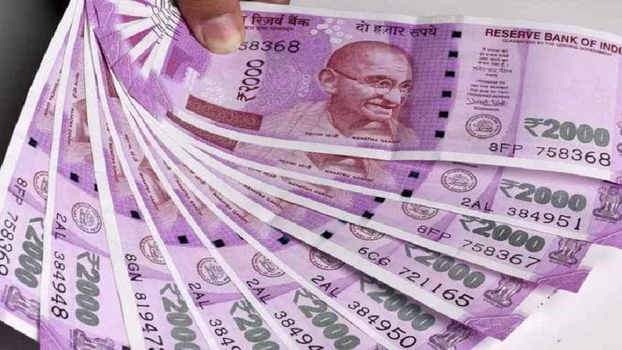 ભારતમાં ચલણમાં રહેલ 2000ની 85 ટકા નોટ બેંકમાં જમા થઈ, હજુ 1.41 લાખ કરોડની નોટ બાકી