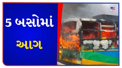 Breaking News : ઝારખંડના પાટનગર રાંચીની લોકલ બસ ટર્મિનલ પર 5 બસોમાં આગ, ભયાનક તસ્વીરો આવી સામે