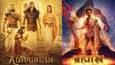 Adipurush : આદિપુરુષએ તોડ્યો બ્રહ્માસ્ત્રનો આ રેકોર્ડ ! બંને ફિલ્મો પર આસ્થા સાથે રમવાનો આરોપ
