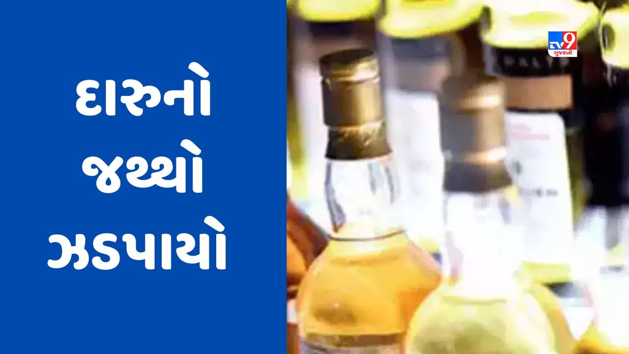 Gujarati Video: અમદાવાદના ગોમતીપુર વિસ્તારમાં SMCના દરોડા, લાખોના મુદ્દામાલ સહિત 2ની ધરપકડ Gujarati Video: અમદાવાદના ગોમતીપુર વિસ્તારમાં SMCના દરોડા, લાખોના મુદ્દામાલ સહિત 2ની ધરપકડ
