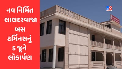 Ahmedabad : હેરિટેજ થીમ પર નિર્મિત લાલ દરવાજાના નવા AMTS બસ ટર્મિનસનું 5 જૂને લોકાર્પણ