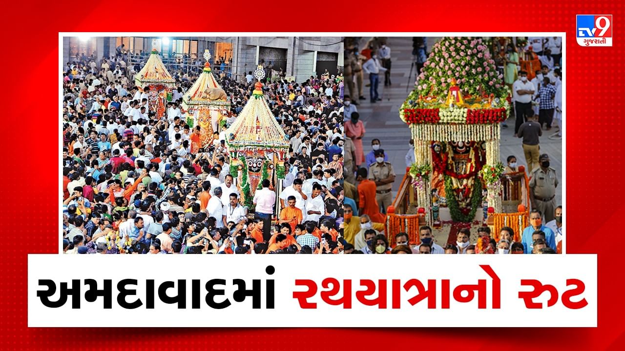 Ahmedabad Rathyatra Route 