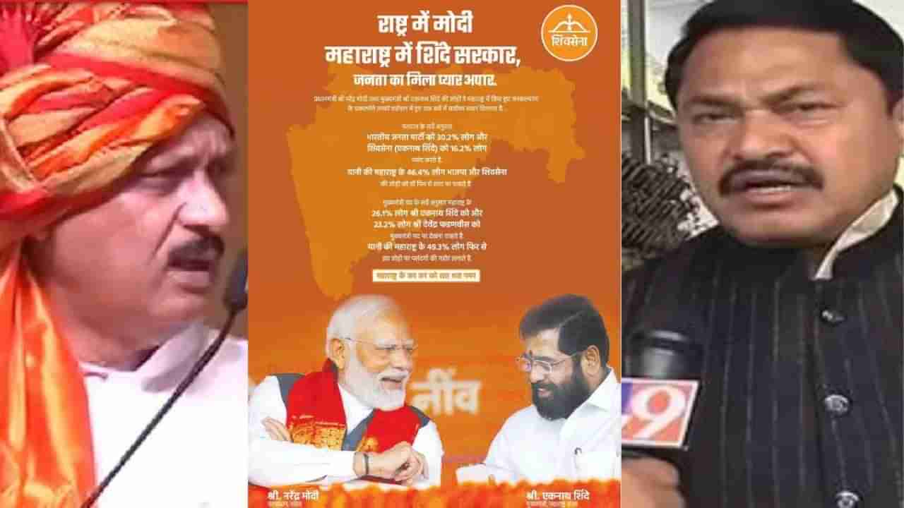 Shiv Sena Ad : એકનાથ શિંદે એટલા લોકપ્રિય છે તો આવતીકાલે જ ચૂંટણી યોજો, શિવસેનાની જાહેરાત બાદ અજિત પવારનો કટાક્ષ