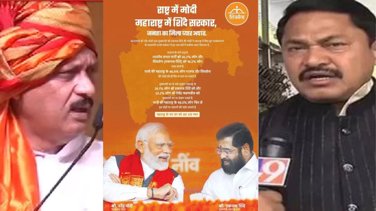 Shiv Sena Ad : એકનાથ શિંદે એટલા લોકપ્રિય છે તો આવતીકાલે જ ચૂંટણી યોજો, શિવસેનાની જાહેરાત બાદ અજિત પવારનો કટાક્ષ