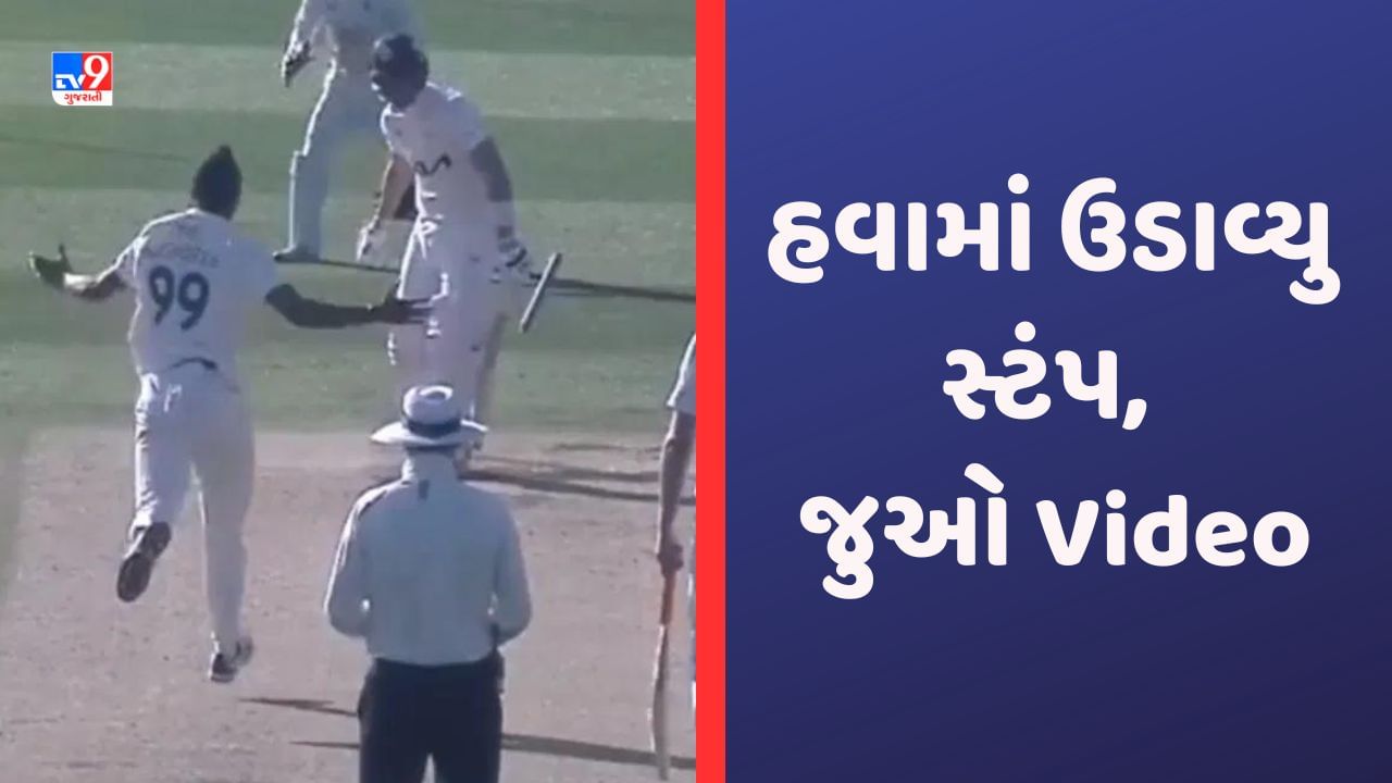 Arshdeep Singh in County Cricket: અર્શદીપ સિંહની ઈંગ્લેંડમાં ધમાલ, તોફાની સદી ફટકારનારાના સ્ટંપ હવામાં ઉડાવ્યા-VIDEO