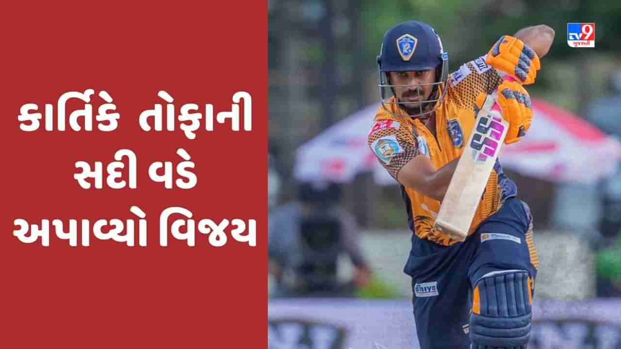 Arun Karthik Century: TNPL માં કાર્તિકે ધમાકેદાર સદી નોંધાવી અપાવી જીત, છગ્ગો ફટકારી રચ્યો ઈતિહાસ!