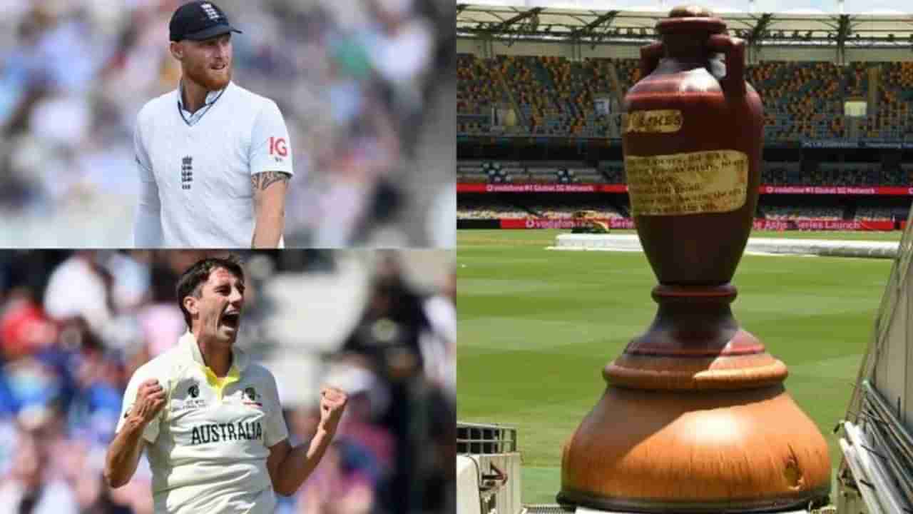 Ashes 2023 : ઈંગ્લેન્ડ-ઓસ્ટ્રેલિયાની રાઈવલરીને કેમ કહેવામાં આવે છે Ashes? જાણો આ રોચક સિરીઝનો ઈતિહાસ