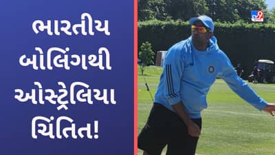 WTC Final 2023: ફાઈનલમાં રવિચંદ્રન અશ્વિનને નહીં હોય સ્થાન? ઓસ્ટ્રેલિયાએ બતાવ્યુ જાડેજા સાથે કોણ હશે ટીમમાં સામેલ