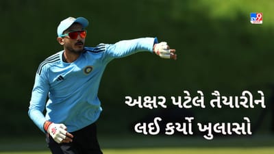 WTC Final:  ટીમ ઈન્ડિયાએ IPL દરમિયાન જ શરુ કરી હતી 'ફાઈનલ' ની તૈયારી, અક્ષર પટેલે ખોલ્યો રાઝ