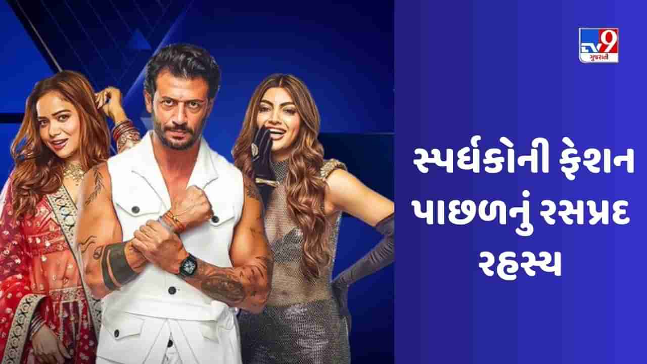 Bigg Boss OTT 2: શું તમે જાણો છો બિગ બોસના ઘરમાં સ્પર્ધકો આટલા કપડાં  ક્યાંથી લાવે છે, જાણો સ્પર્ધકોની ફેશનનું રહસ્ય - Gujarati News | Do you  know where the clothes of