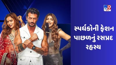 Bigg Boss OTT 2: શું તમે જાણો છો બિગ બોસના ઘરમાં સ્પર્ધકો આટલા કપડાં ક્યાંથી લાવે છે, જાણો સ્પર્ધકોની ફેશનનું રહસ્ય