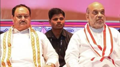 ભાજપ ઘડી રહ્યું છે 2024ની રણનીતિ, NDA નો વ્યાપ વિસ્તારાશે, રાજ્યવાર બનાવ્યો પ્લાન, 11મીએ મુખ્યપ્રધાનો સાથે યોજાશે બેઠક