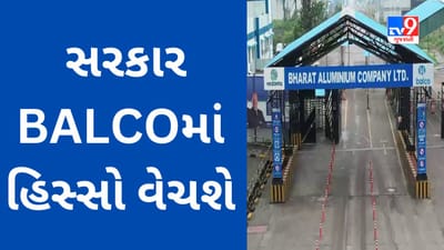 સરકાર તેની આ કંપનીમાં હિસ્સો વેચવાની તૈયારી કરી રહી છે, IPO  લાવવા પ્રયાસ શરૂ કરાયા