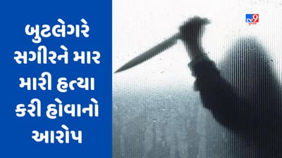 Banaskantha : પાલનપુરમાં બુટલેગરે સગીરને માર મારી હત્યા કરી હોવાનો આરોપ