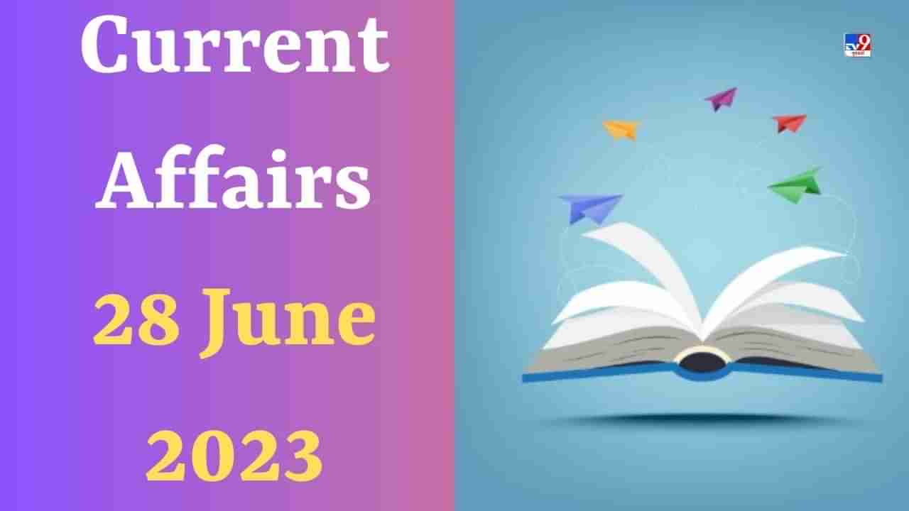 Current Affairs 28 June 2023: કયા ડૉક્ટરને ઈન્ડિયન મેડિકલ એસોસિએશન (IMA) એવોર્ડથી સન્માનિત કરવામાં આવ્યા છે?