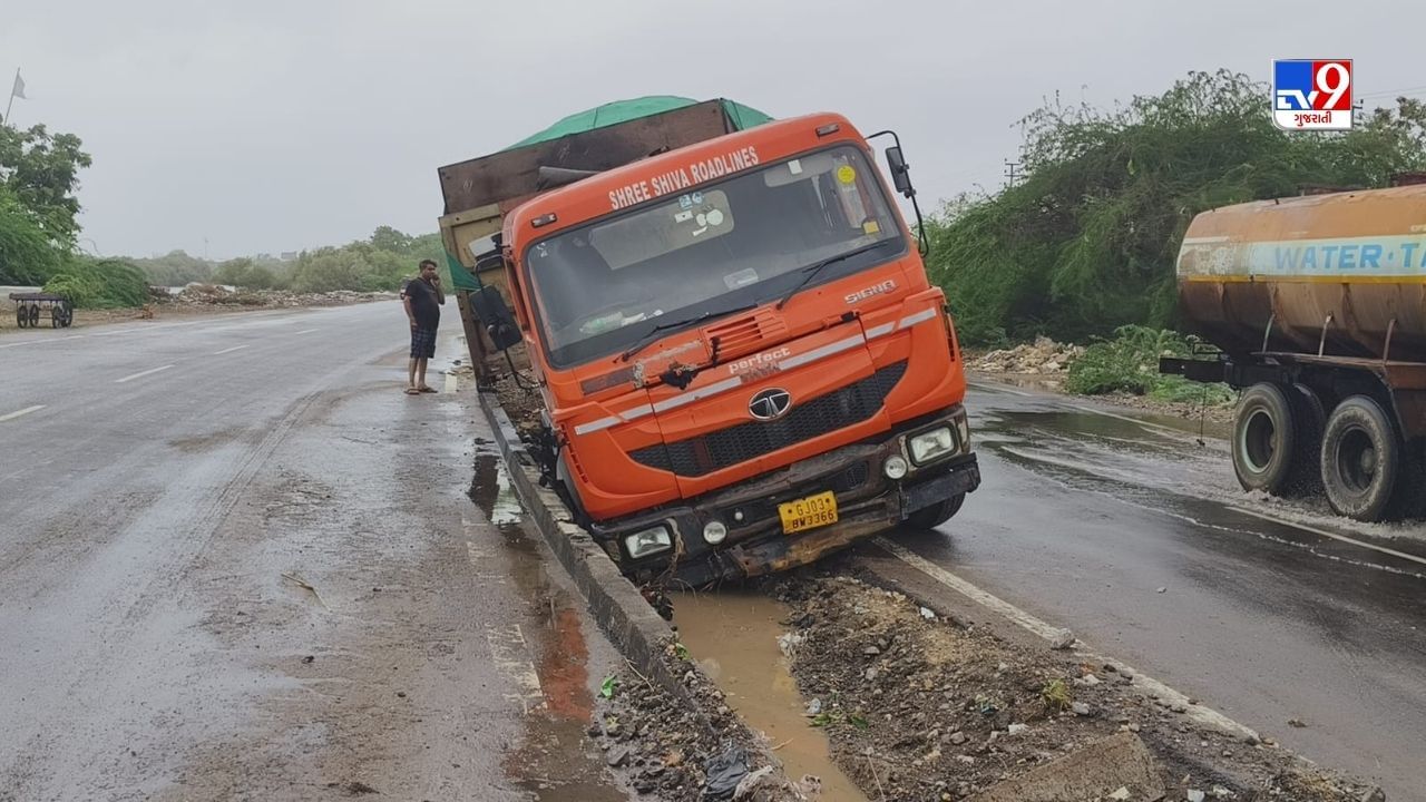 હાઇવે પર વરસાદને કારણે થયેલા પોલાણમાં એક ટ્રક ફસાયો હતો. જેના કારણે થોડાં સમય માટે ટ્રાફિક જામના દ્રશ્યો પણ જોવા મળ્યા હતા.
