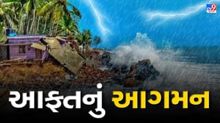 Breaking News : ગુજરાતમાં દેવભૂમિ દ્રારકામાં Cyclone Biparjoy પહોંચ્યું, જોરદાર પવન ફુંકાયો, જુઓ  Video
