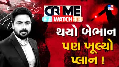 Dahod : આડાસંબંધનો કાતિલ અંજામ આવ્યો હોવાની ઘટના બની, પતિએ બહારવાળીને લાવવા ઘરવાળીને જ પતાવી દીધી, જુઓ Video