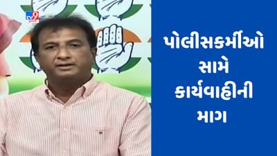 Junagadh: મજેવડીમાં જાહેરમાં યુવકોને મારનાર પોલીસકર્મીઓ સામે કાર્યવાહી કરવા ઈમરાન ખેડાવાલાએ કરી માગ