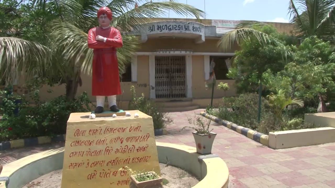 ગીર સોમનાથમાં મૂળ દ્વારકાની સરકારી 'ગ્રીન સ્કૂલ'માં 600 થી વધુ વિદ્યાર્થીઓ કરે છે અભ્યાસ. શિક્ષણ સાથે પ્રક્રૃતીના જતન માટેના પાઠ પણ આ શાળા શિખવવામાં આવે છે.