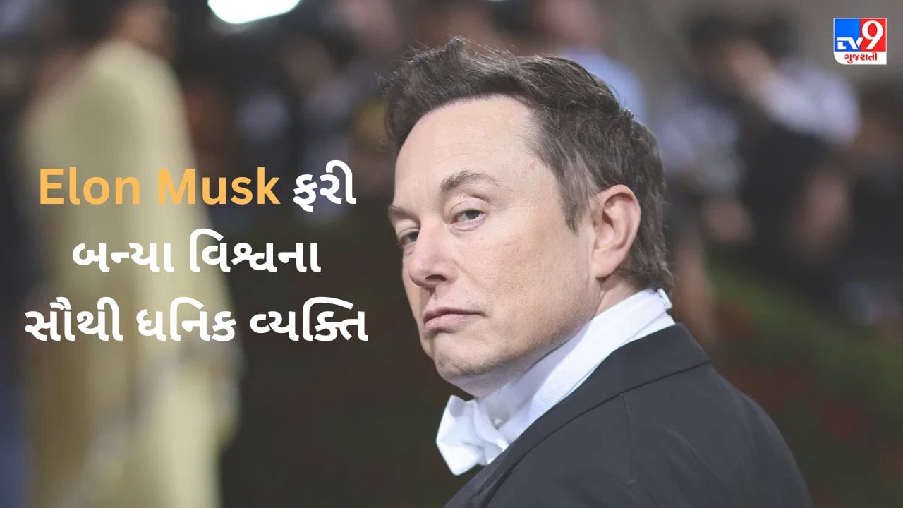 elon musk biography in gujarati