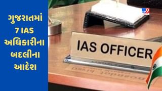 Breaking News : ગુજરાતમાં 7 IAS અધિકારીના બદલીના આદેશ, રાજકુમાર બેનિવાલને GMB ના સીઇઓ બનાવાયા