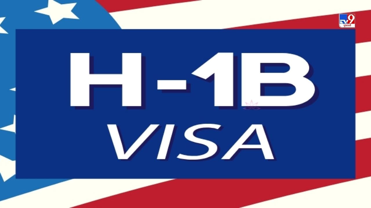 વિદેશ જવા માટે વિઝા જરૂરી છે. વિવિધ દેશો વિવિધ પ્રકારના વિઝા આપે છે. તેવી જ રીતે અમેરિકા પણ એવા લોકોને H-1B વિઝા આપે છે જેઓ ત્યાં કામ કરવા જાય છે.