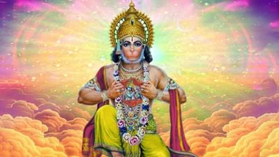 Hanuman Puja Tips: હનુમાનજીના કયા સ્વરૂપની પૂજા કરવાથી તમને શું ફળ મળશે, વાંચો માત્ર એક ક્લિકમાં