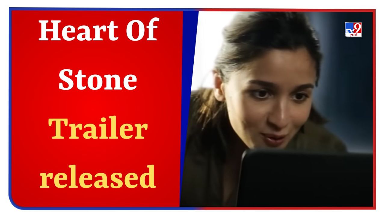 Heart Of Stone Trailer: વિલનના રોલમાં જોવા મળી આલિયા ભટ્ટ, ‘હાર્ટ ઓફ સ્ટોન’નું ટ્રેલર રિલીઝ