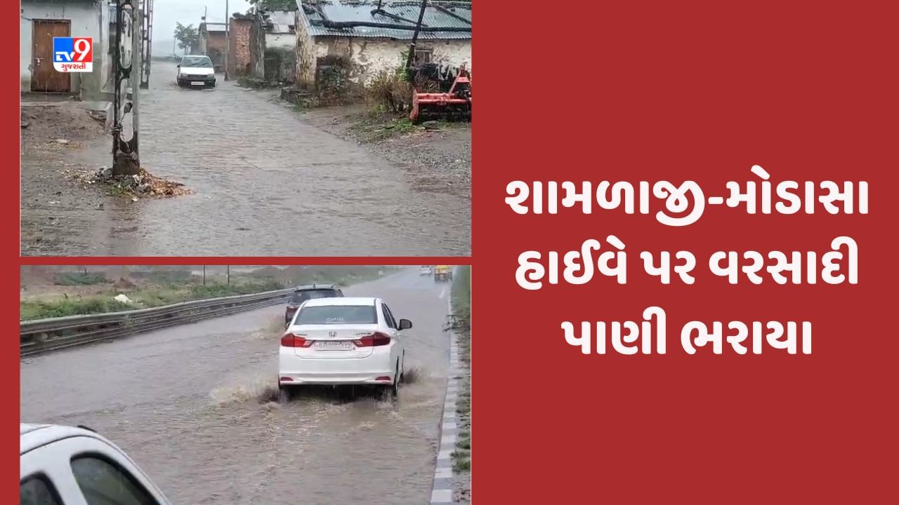 rain-in-aravalli