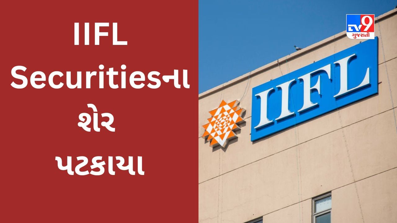 Dentons Link Legal advised IIFL Securities, Axis Capital, Emkay Global,  ICICI Securities, JM Financial, SBI Capital Markets on Indian Bank's QIP