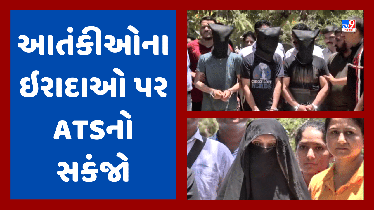 ગુજરાત ATSએ ISIS મોડ્યુલનો કર્યો પર્દાફાશ, પાંચમાંથી ચાર આરોપીઓને 13 દિવસના રિમાન્ડ પર મોકલી દેવાયા, સોશિયલ મીડિયાથી યુવાનોમાં ભડકાવતા કટ્ટરવાદ